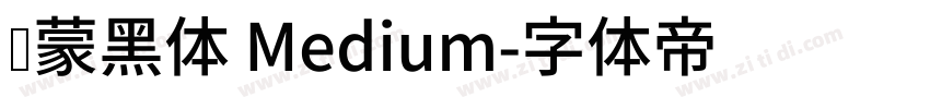 鸿蒙黑体 Medium字体转换